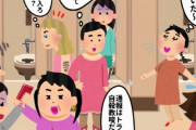 【トランスジェンダー　身体は男】心と体の性不一致 トイレ利用で通報のトラブル【一般女性には恐怖】