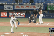 【vsヤクルト】日ハムR.ロドリゲス、来日第1号ソロホームラン！！！！！