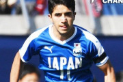 いわきFCのFWバスケス・バイロン、チリ名門加入が決定的に「夢はチリ代表」