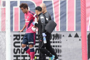 セレッソ大阪がDF丸橋祐介の負傷離脱を発表　外傷性気胸、肺挫傷、左肋骨骨折で全治4～6週間