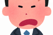 【調査】年下にタメ口を使われると46％が「イラっとする」…イラっとする男性は女性よりも14.5％多いという結果に
