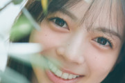 乃木坂46・長嶋凛桜、「6期生グラビア Nogizaka Colors」第6弾に登場