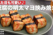 【画像】女子中高生さん、ふざけた料理を流行らせてしまうｗｗｗｗｗｗｗｗｗ
