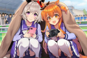 【ウマ娘】何も知らなければ初期サポカのSRコンビだからセーフ。
