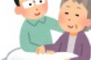【悲報】急増する介護家族の悲劇がガチでヤバい・・・・・・・・・