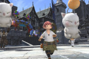 【FF14】蒼天街イベント「フェトゥ」の初回開催は4月15日12時から！そこから24時間続くため昼間仕事がある人も安心！