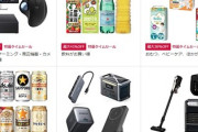 【3日目】Amazon新春初売りセール折り返し『今回のセール見極めたわ・・・』2ヶ月99円は必須