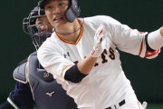 【祝！】巨人･坂本勇人、通算2000安打達成！右打者史上最速の快挙！！