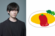 増田俊樹さん、一見美味しそうな写真だけど……「こんな形初めて見ました」