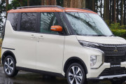 お前ら「軽自動車はダサい」三菱「これ見ても同じこと言えんの？？？」