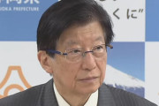 【妨害完了】川勝知事、辞職理由について「リニア工事がこれから最低10年以上かかる。一つ目処が見えた」