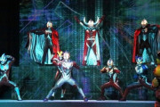 【衝撃】中国、ウルトラマンのコンサートに8606万人が視聴ｗｗｗｗｗｗｗｗｗｗｗ