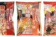 【ダイエット向け】こんにゃく製品・レシピおしえて！