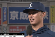 西武・佐藤爽が衝撃デビュー！支配下翌日に7回無失点9奪三振！
