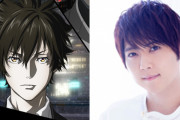 『PSYCHO-PASS ３ FIRST INSPECTOR』慎導灼役・梶裕貴さんのオフィシャルコメント到着！