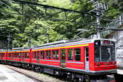 【悲報】箱根登山鉄道、２５年ぶり値上げへ…小田原―箱根湯本は４０円増の３６０円に