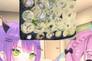 【ホロライブ】VTuberは一家に一台たこ焼き器持ってるからやろ