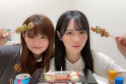 【STU48】吉田彩良＆峯吉愛梨沙、おうちパーティー🥟