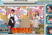 【日向坂46】若林さんの思惑、高度すぎる...