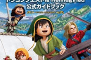 【悲報】ゲーム業界、いよいよリメイクするゲームが無くなり詰むｗｗｗｗ