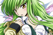【コードギアス】C.C.とかいうパーフェクトな女ｗｗｗｗｗｗｗｗｗｗｗｗｗ