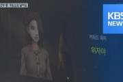 【速報】慰安婦、“ゲーム化”へ　ソース：韓国KBS（動画あり）