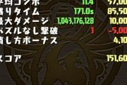【パズドラ】昔の排気管勢が現在無課金になってしまった理由