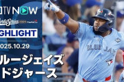 ドジャースのWS第4戦逆転負けに全米騒然！←「大谷は好投した」「トライネンを使うな！」（海外の反応）