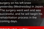 ◆朗報◆モナコMF南野拓実、膝の手術成功！