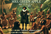 【終了】Mrs.GREEN APPLEの新曲、完全にアウトｗｗｗｗｗｗｗｗｗ