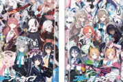 「ブルーアーカイブ ウエハース」販売開始！きっと爆売れやろなー