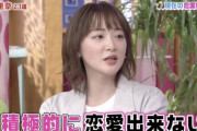 【元乃木坂46】生駒里奈の衝撃的事実がｗｗｗｗｗｗｗｗｗｗ