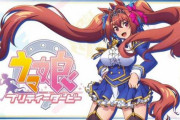 【ウマ娘】アニメ三期があるなら誰が主役か
