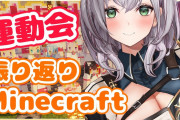 正直、閑古鳥が鳴いてたホロ鯖がこんな盛り上がるとは思わなかった