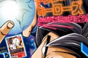 【悲報】ジャンプ、なぜか突然AKB原作の漫画を載せてしまう