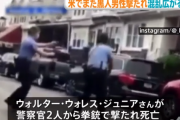 【動画】アメリカ警察　ナイフを捨てずに向かってきた黒人を射殺
