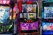 【朗報】ユニバカ×サミフェス2024 で公開された新機種情報まとめが公開される。東リベ、リコリス、防振りとサミーの新機種発表多すぎてワロタ