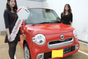 ママ「え、納車式やんの？」娘「まあ...別にいいよ...」