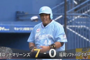 GIF画像　初回同様またも井上・福田の連続タイムリーきたぁぁぁぁ！ロッテ早くも7点目！