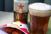 いまだにビールの最高のつまみが分からないんやが