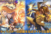 【グラブル】光アン,風スピナーが新登場！グランデフェス開催！4月15日ガチャ更新情報