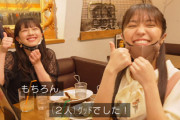 【日向坂46】エンドクレジットが泣ける... 渡邉美穂、佐々木美玲の代役を見事に演じる【女子グルメバーガー部2021夏SP】