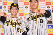 【阪神】佐藤輝明とお立ち台競演の中野驚く「外国人みたいなホームラン」
