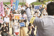 日本共産党　難民申請者による強盗や殺人等の重大犯罪者の内訳データを公開し少ないアピール開始←どう見ても多すぎてtwitter民をドン引きさせるｗｗｗｗｗｗｗｗｗｗｗ