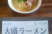 福岡・博多の380円ラーメンWWWWWWWWWWWWWWWWWWWW