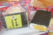 外国人「今すぐ日本のセブンイレブンに行ってこれを食べたいよ！」