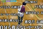 【にじさんじ】にじさんじ学院24時、使えるスクショが多すぎる