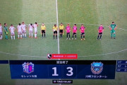 【速報】川崎フロンターレさん…強すぎて笑うしかないｗｗｗｗｗｗｗｗ