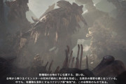 【MHW】ティガもジョー程ではないけど食べる為なら凍土にでも行く奴だし食べ物いっぱい落ちてくる谷は良い場所なんだろう【モンハンワールド】