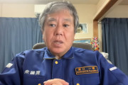 【画像】立憲･原口議員、自宅でなぜか「防災服」着て動画配信、やってる感アピール？